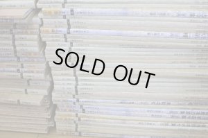 日本名跡叢刊 全100巻揃＋総索引 - 書道具古本買取販売 書道古本屋
