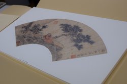 画像2: 中国明清書画扇面名品百選　付・作家略伝併びに釈文　上海博物館蔵　