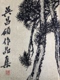 呉昌碩書法字典　松清秀仙編　二玄社　プレゼント　書道　古典　篆書 呉昌碩書法字典（編=松清秀仙）』 販売ページ | 復刊ドットコム
