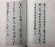 画像2: 村上三島展 (2)