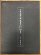 画像1: 手島右卿大観　臨書編　第2期　第16巻　隋唐1 (1)