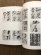 画像2: 色紙・短冊・扇面・茶掛の書き方 (2)