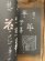 画像2: 「自分の字」で書く　書道講座 (2)