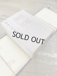 袖珍 停雲館法帖 全13冊1帙 - 書道具古本買取販売 書道古本屋