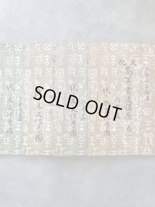 画像2: 文化高等書道講座　全4冊 　楷書・行書・草書・条幅 (2)