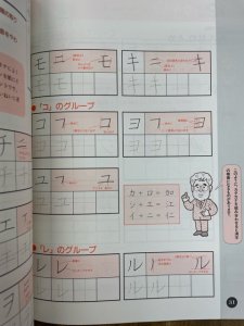 画像1: 実用ボールペン字講座　教材11冊 (1)