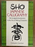 SHO JAPANESE CALLIGRAPHY