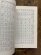 画像2: 当用漢字六体字典 (2)