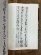 画像2: 王鐸書法選 (2)
