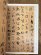 画像2: 孫過程　歴代名家書法経典 (2)
