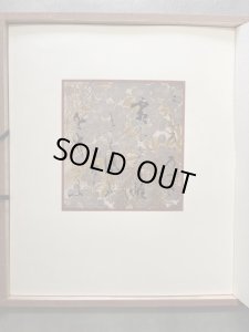 画像2: 本阿弥光悦書色紙帖　五島美術館蔵　色紙36枚・解説1冊付 (2)