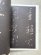 画像2: 米フツ学書帖　歴代拓本精華28 (2)