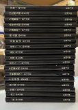 草枕抄(乾・坤・釈文)　村上三島 草枕抄 三島筆 乾・坤・釈文 全3冊揃 - 書道具古本買取販売 書道