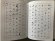 画像3: 日本書道大字典　日本名跡大字典・かな名跡大字典　計2冊