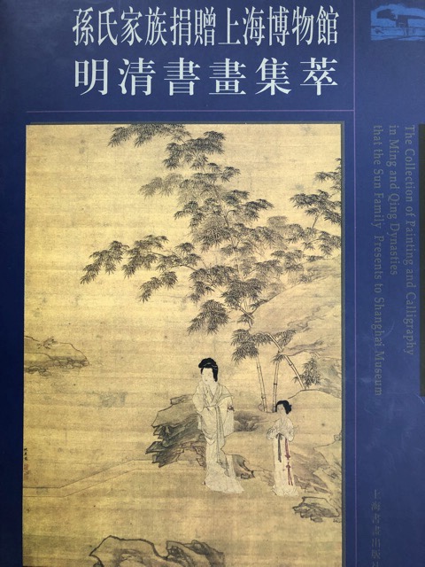 【通販特価】上海博物館蔵　中国明書画　扇面名品百選　内田印刷　100枚揃　山水図 漢詩 浮世絵 書画 書道 古書 古文書 印刷物 その他